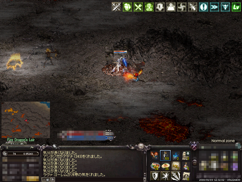 火山ラヴァゴーレムから冷寒の気