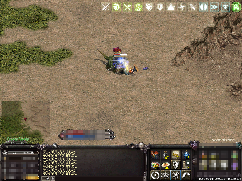 DVコカトリス2匹で死亡