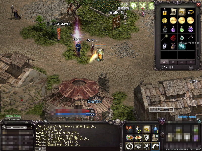 DVグレートブラックエルダーからグレートブラックエルダーの箱