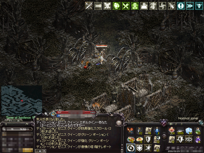 ゼニスクイーン