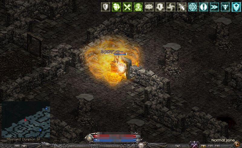 ネクロマンサー