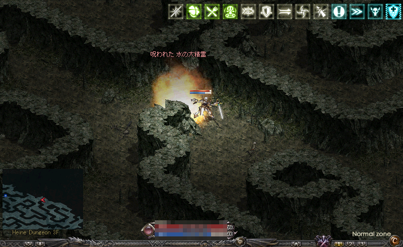 呪われた 水の大精霊