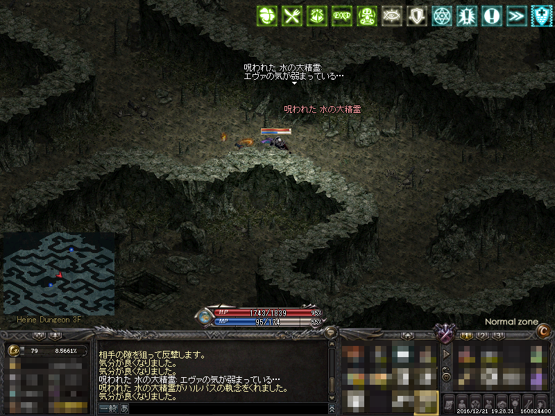 呪われた水の大精霊