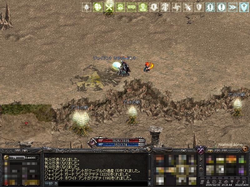 ジャイアントガードアント