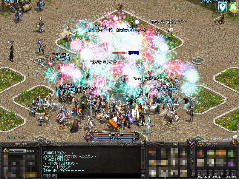 カウントダウン