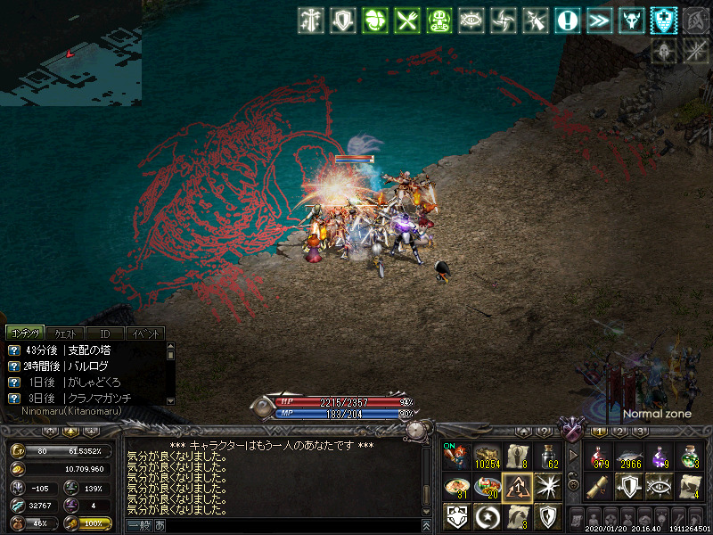 Lineage がしゃどくろ