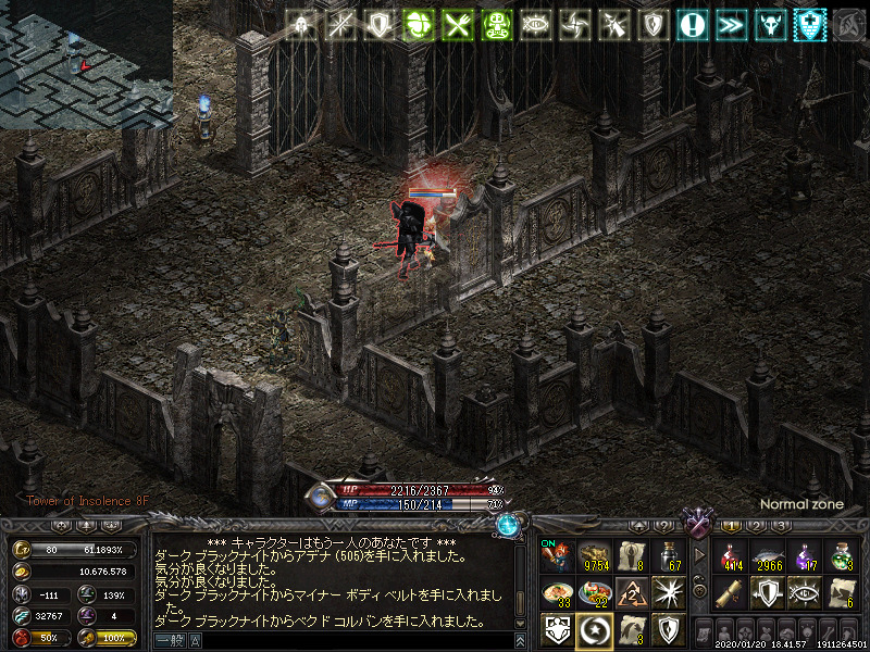 Lineage 傲慢の塔 8F