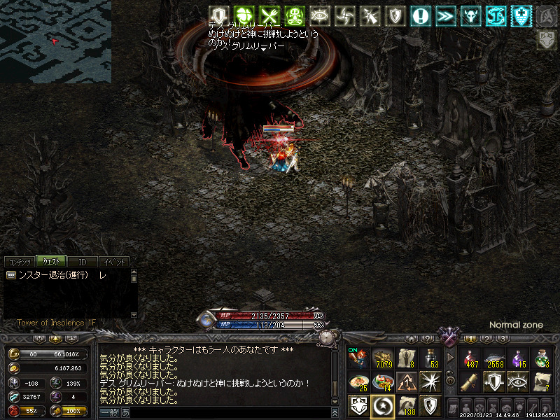 Lineage 傲慢の塔 1F