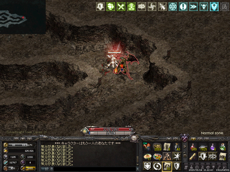 Lineage ガーゴイル