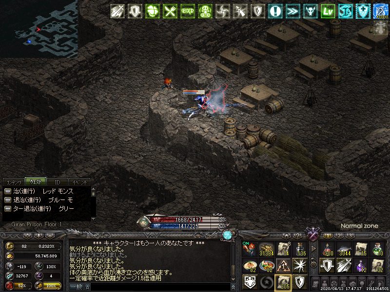 リネージュ ライブサービス GC