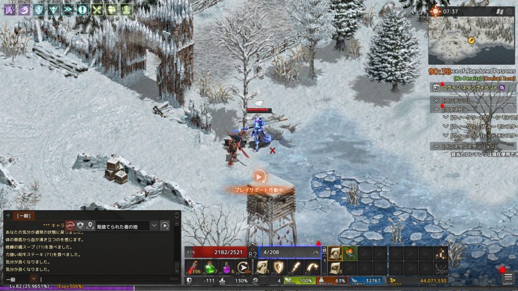 リネージュ ライブサービス　見捨てられた者の地