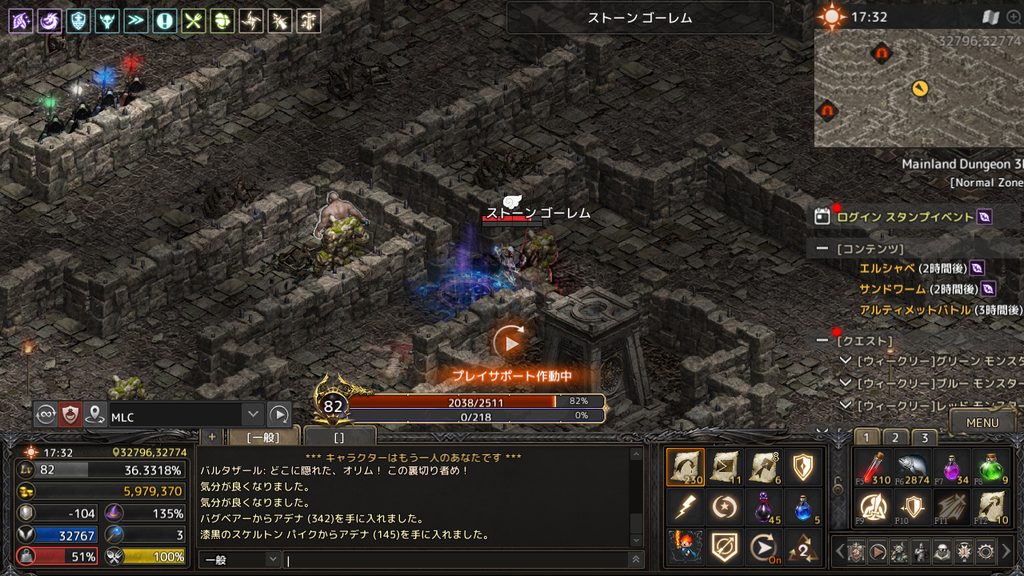 リネージュ ライブサービス MLC3F