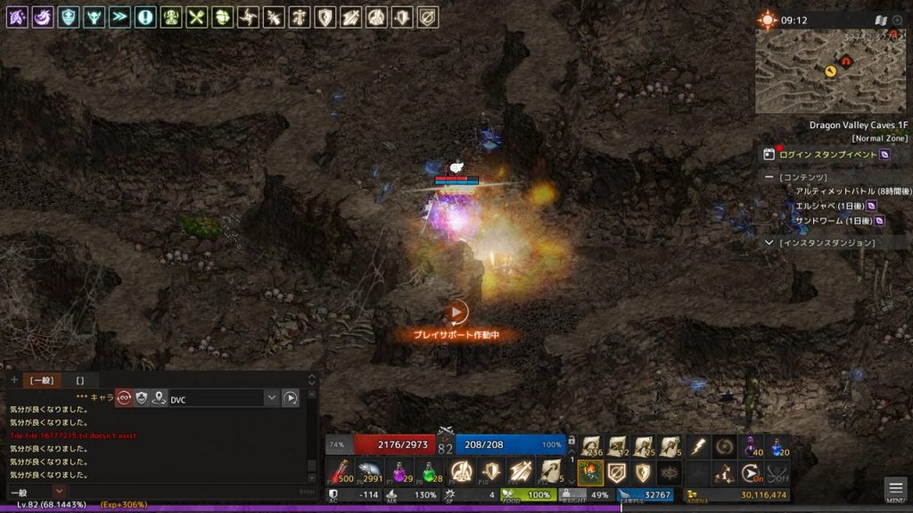 リネージュ ライブサービス DVC1F