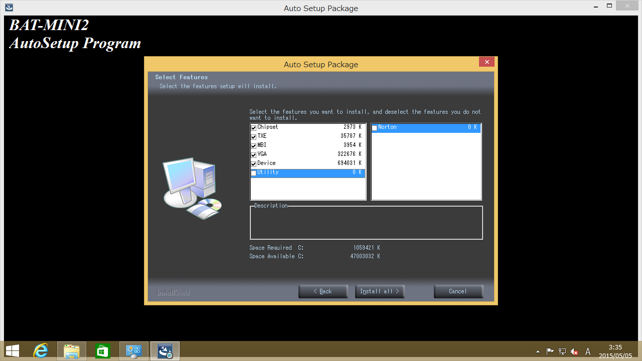 Select Feature画面