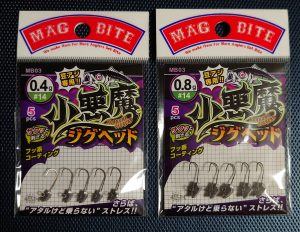 MAGBITE 小悪魔ジグヘッド