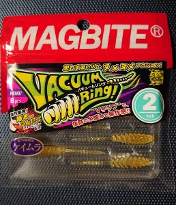 MAGBITE バキュームリング ゴーストオキアミ