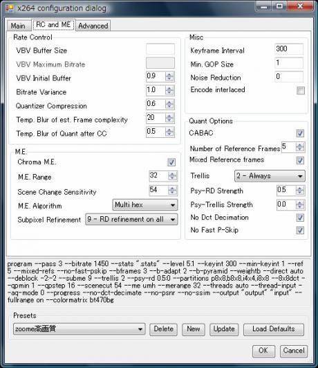【RC and ME】タブ