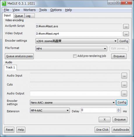 映像エンコード設定
