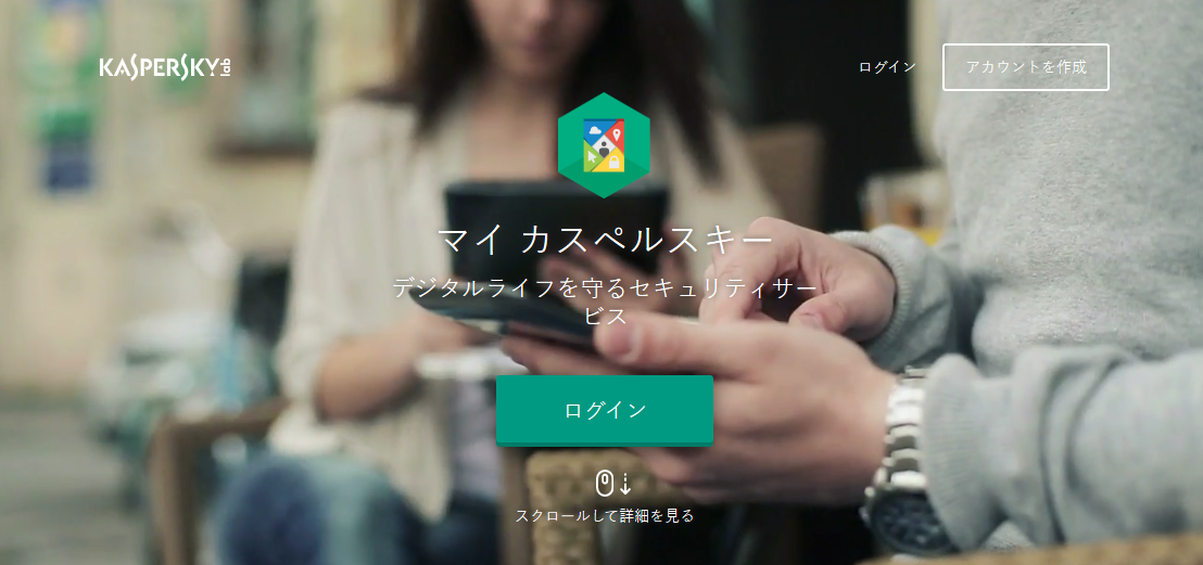 マイカスペルスキー