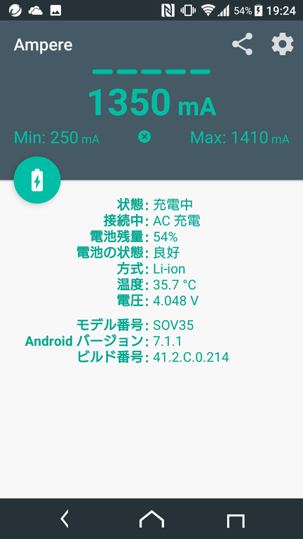 RAVPower iSmart (SOV35)