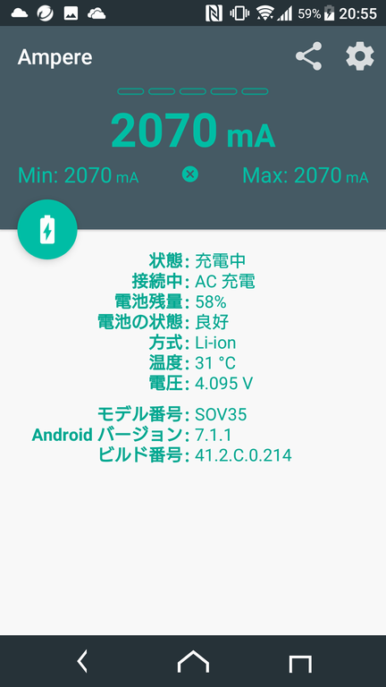 PowerPort+ 1 (SOV35/計測機器なし)