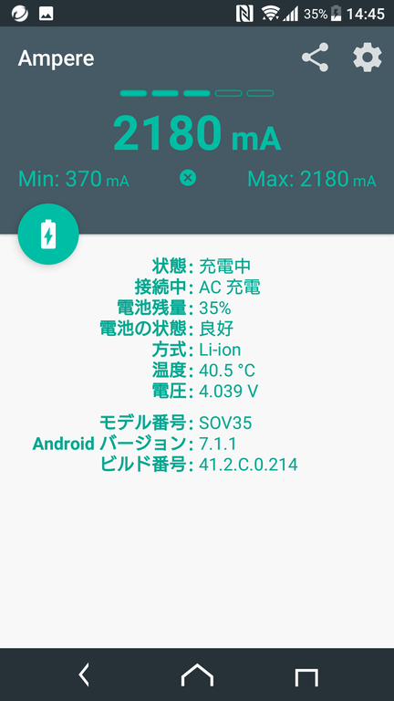 RAVPower QC3.0 (SOV35/計測機器なし)