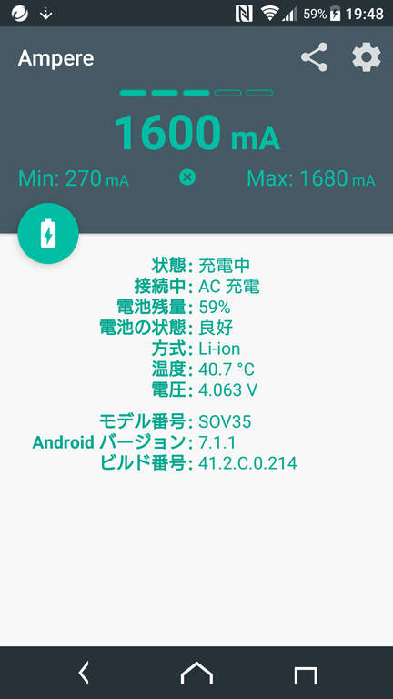 PowerPort Speed 2 (SOV35/マグネット充電ケーブル/計測機器なし)