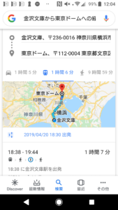 Google検索条件