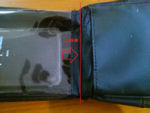 DRAGON JA-DO MOBILE CASE