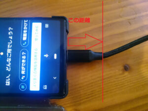 DRAGON JA-DO MOBILE CASE