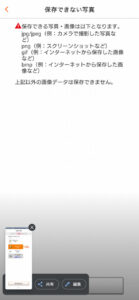 データ移行(バックアップ)