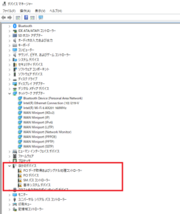 NUC10i5FNH WIndows10 20H2