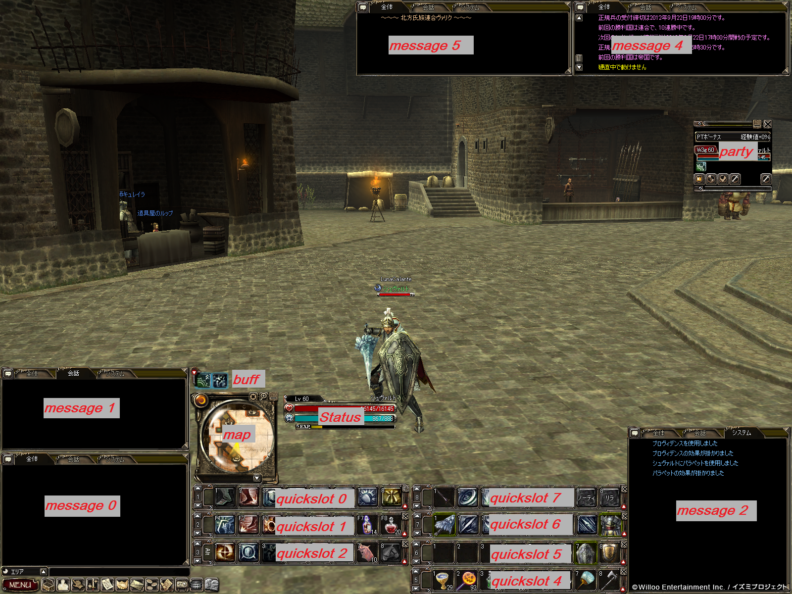 ゲームウィンドウ設定 ゲームウィンドウ設定