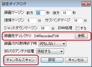 ptTimerの設定画面 ptTimerの設定画面