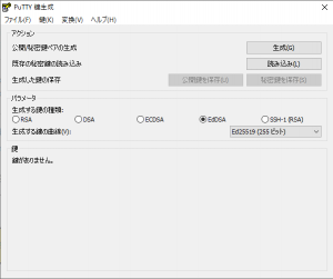 PuTTYgen