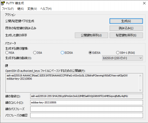 PuTTYgen