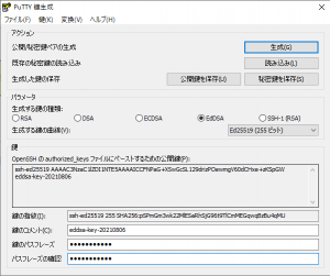 PuTTYgen