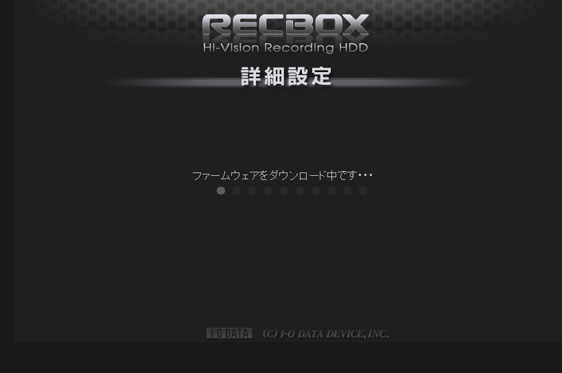 ファームウェアの更新（ダウンロード）