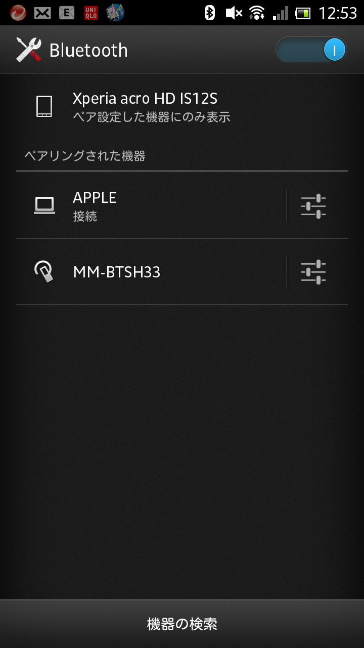IS12Sのペアリング成功後