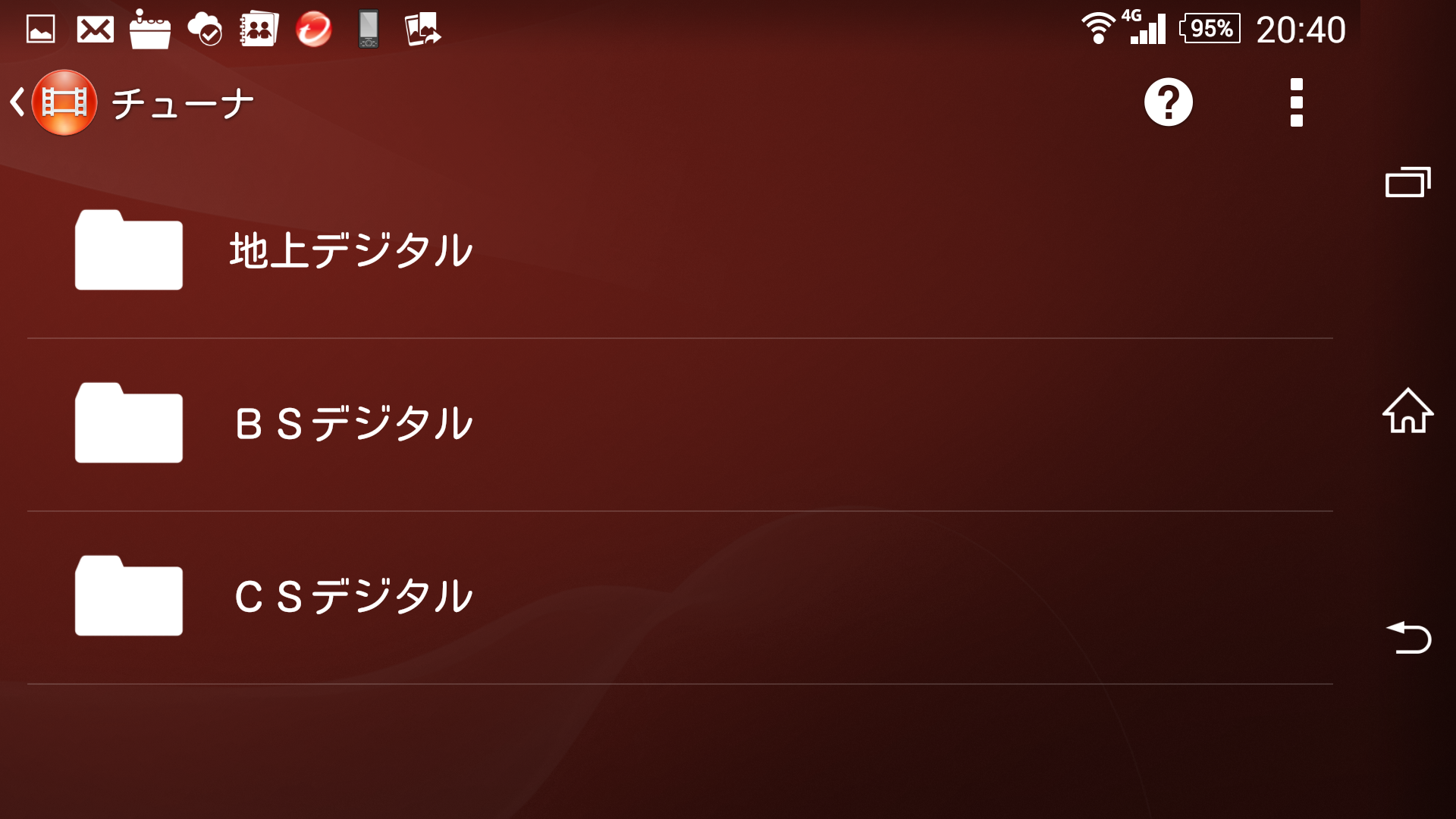 地上デジタルを選択