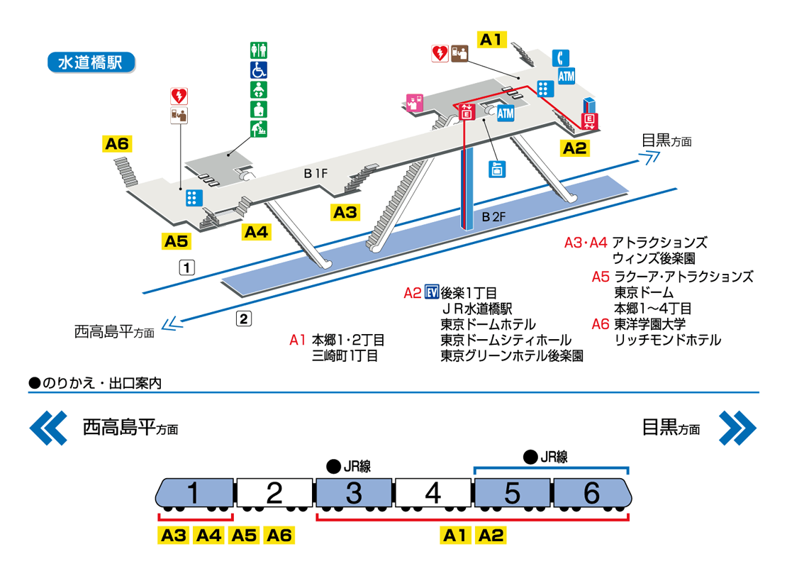 都営三田線水道橋構内図