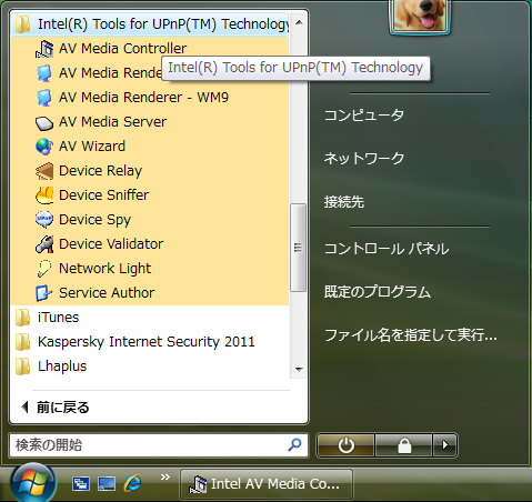 ツールメニュー ツールメニュー