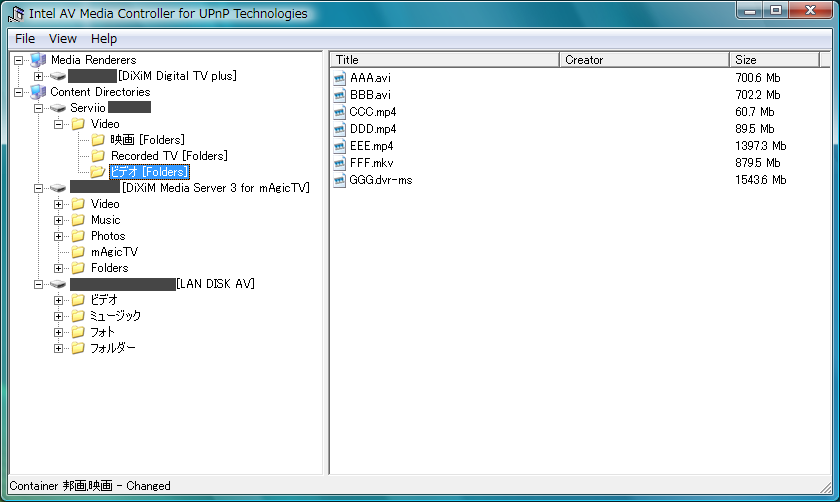 AV Media Controller AV Media Controller