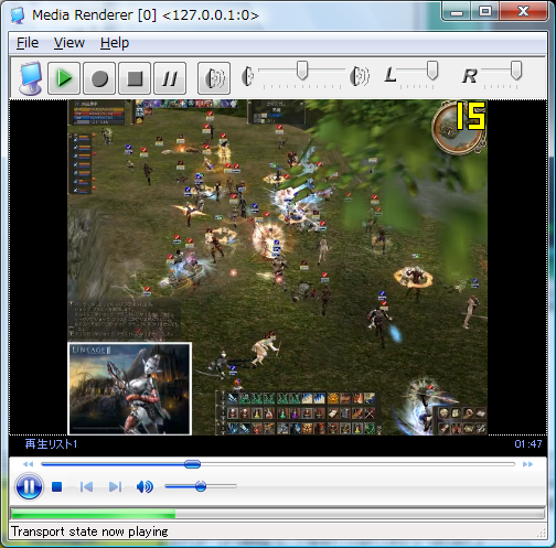 Rendererツールの画面 Rendererツールの画面