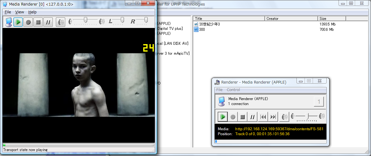 DiXiM Server+AV Media Controllerツール+Media Rendererツール DiXiM Server+AV Media Controllerツール+Media Rendererツール