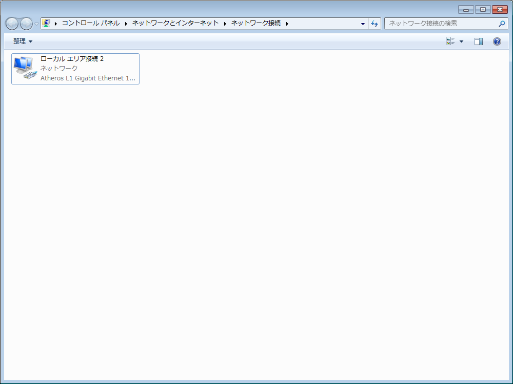 アダプターの設定の変更 アダプターの設定の変更