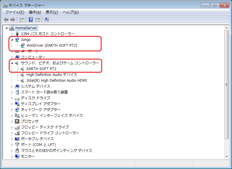 PT2のデバイスドライバ PT2のデバイスドライバ