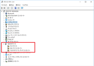 デバイスマネージャ