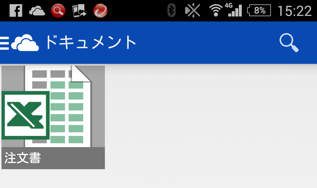 Android用OneDriveアプリの場合 Android用OneDriveアプリの場合