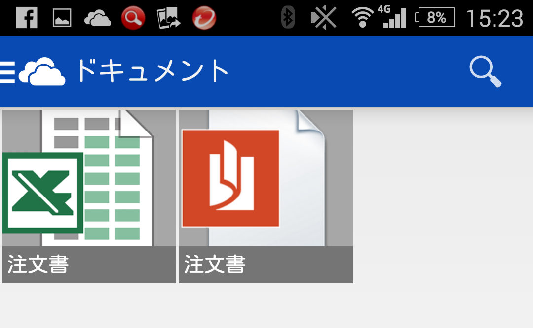同期後のAndroid用OneDriveアプリの画面 同期後のAndroid用OneDriveアプリの画面
